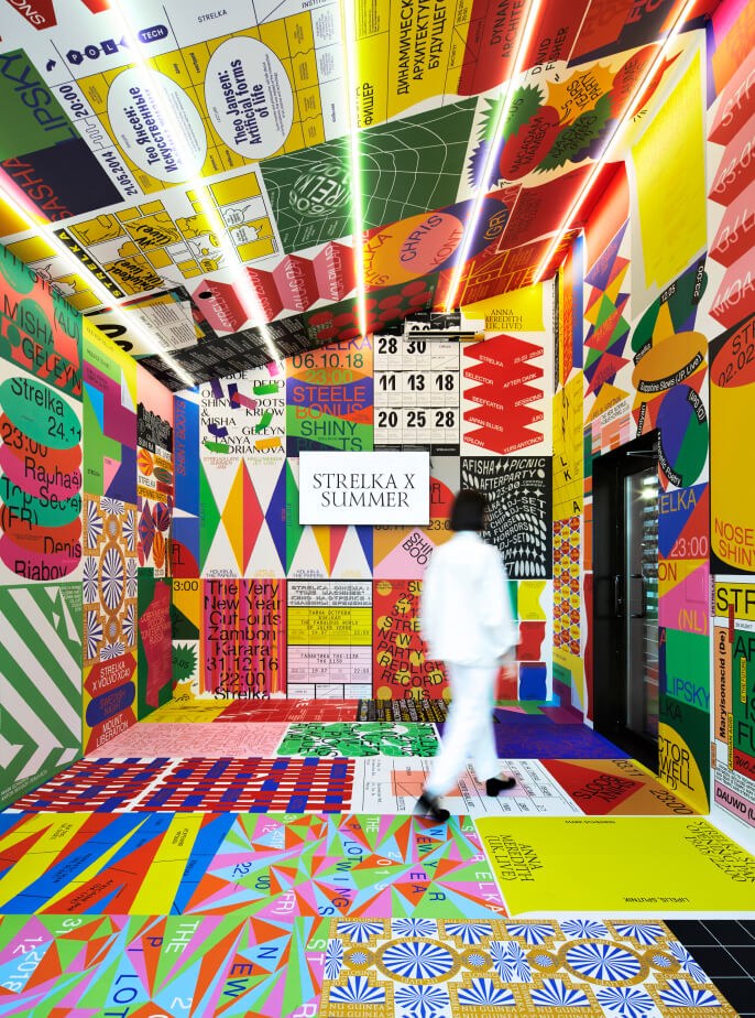 Strelka X Bookshop
